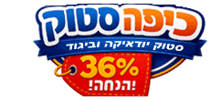 לוגו של האתר כיפה סטוק